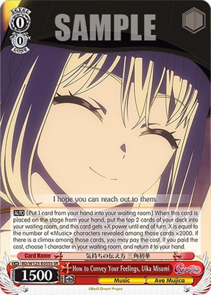 How to Convey Your Feelings, Uika Misumi (SR), MyGO!!!!! x Ave Mujica BD/W125-E055S SR