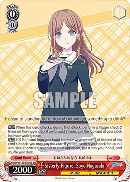 Sisterly Figure, Soyo Nagasaki (SR), MyGO!!!!! x Ave Mujica BD/W125-E056S SR