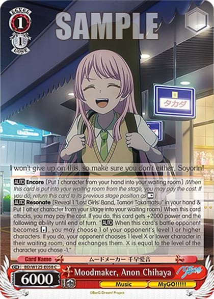 Moodmaker, Anon Chihaya, MyGO!!!!! x Ave Mujica BD/W125-E058 C