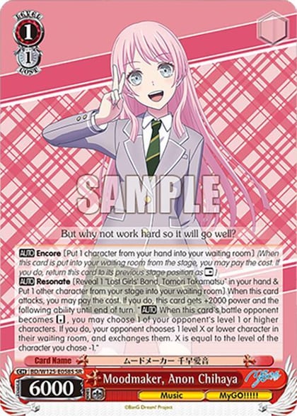 Moodmaker, Anon Chihaya (SR), MyGO!!!!! x Ave Mujica BD/W125-E058S SR