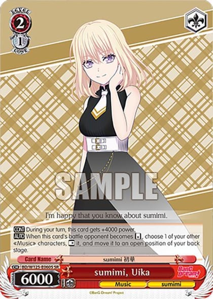 sumimi, Uika (SR), MyGO!!!!! x Ave Mujica BD/W125-E060S SR