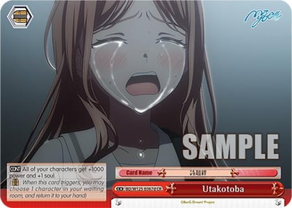 Utakotoba (D), MyGO!!!!! x Ave Mujica BD/W125-E067d CR