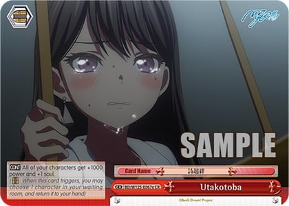 Utakotoba (E), MyGO!!!!! x Ave Mujica BD/W125-E067e CR