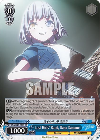 Lost Girls' Band, Rana Kaname, MyGO!!!!! x Ave Mujica BD/W125-E069 RR
