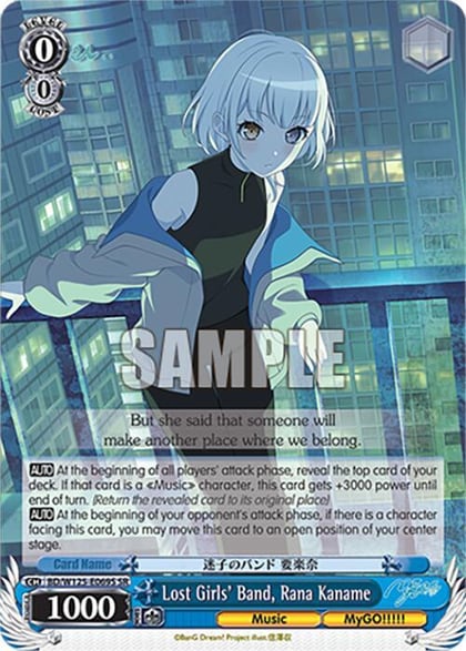 Lost Girls' Band, Rana Kaname (SR), MyGO!!!!! x Ave Mujica BD/W125-E069S SR