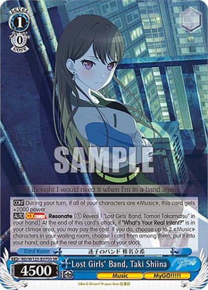 Lost Girls' Band, Taki Shiina (SR), MyGO!!!!! x Ave Mujica BD/W125-E070S SR