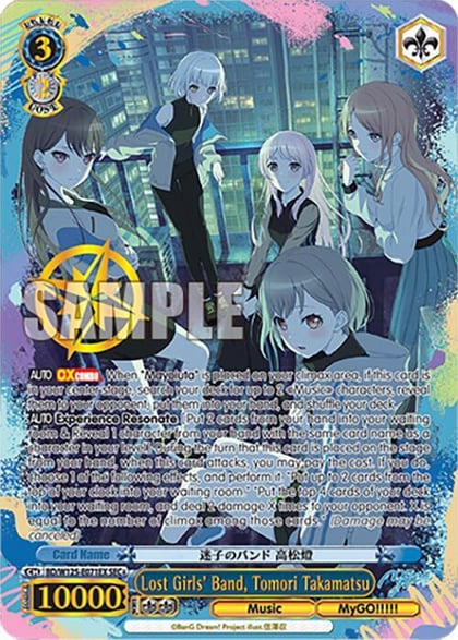 Lost Girls' Band, Tomori Takamatsu (SEC+), MyGO!!!!! x Ave Mujica BD/W125-E071EX SEC+