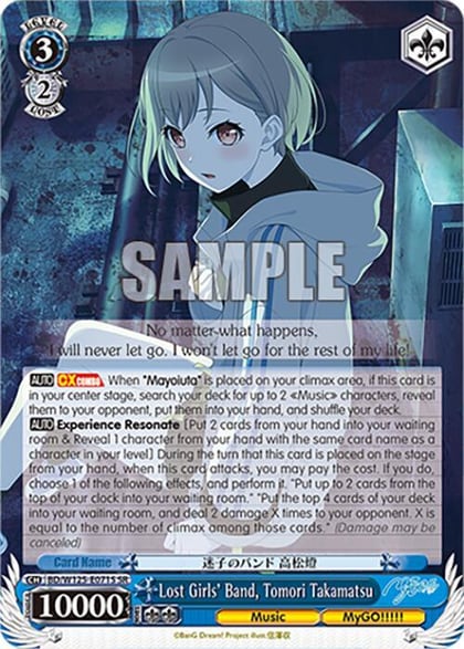Lost Girls' Band, Tomori Takamatsu (SR), MyGO!!!!! x Ave Mujica BD/W125-E071S SR