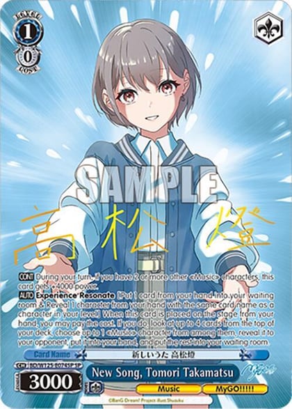 New Song, Tomori Takamatsu (SP), MyGO!!!!! x Ave Mujica BD/W125-E074SP SP