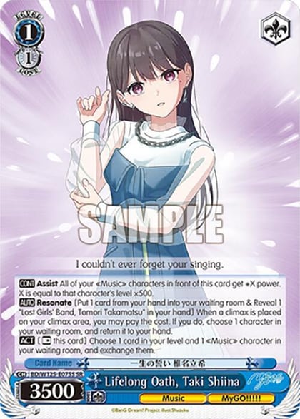 Lifelong Oath, Taki Shiina (SR), MyGO!!!!! x Ave Mujica BD/W125-E075S SR