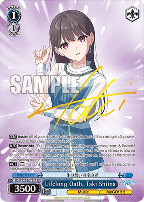 Lifelong Oath, Taki Shiina (SP), MyGO!!!!! x Ave Mujica BD/W125-E075SP SP
