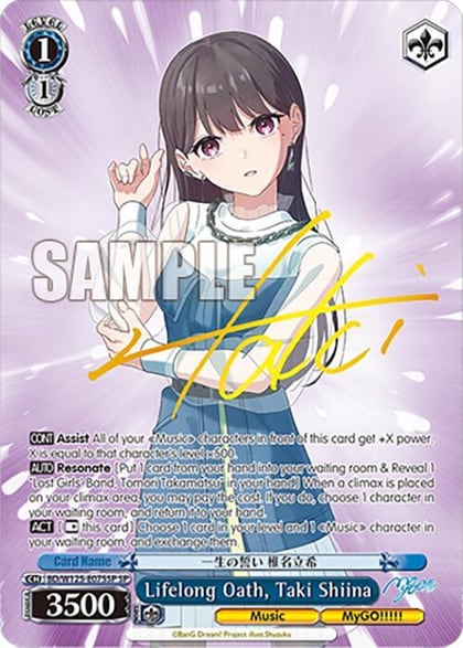 Lifelong Oath, Taki Shiina (SP), MyGO!!!!! x Ave Mujica BD/W125-E075SP SP