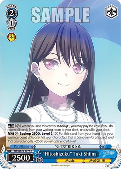 "Hitoshizuku" Taki Shiina, MyGO!!!!! x Ave Mujica BD/W125-E076 R