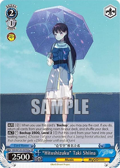 "Hitoshizuku" Taki Shiina (A) (SR), MyGO!!!!! x Ave Mujica BD/W125-E076Sa SR