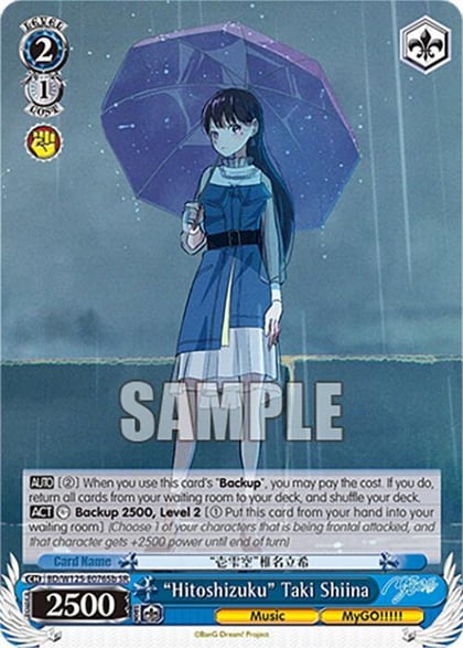 "Hitoshizuku" Taki Shiina (B) (SR), MyGO!!!!! x Ave Mujica BD/W125-E076Sb SR
