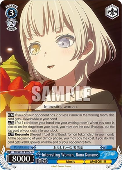Interesting Woman, Rana Kaname, MyGO!!!!! x Ave Mujica BD/W125-E077 R