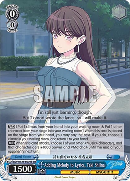 Adding Melody to Lyrics, Taki Shiina (SR), MyGO!!!!! x Ave Mujica BD/W125-E079S SR