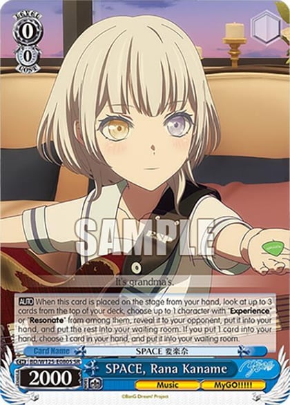 SPACE, Rana Kaname (SR), MyGO!!!!! x Ave Mujica BD/W125-E080S SR