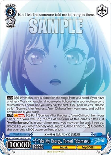 Take My Energy, Tomori Takamatsu, MyGO!!!!! x Ave Mujica BD/W125-E082 U