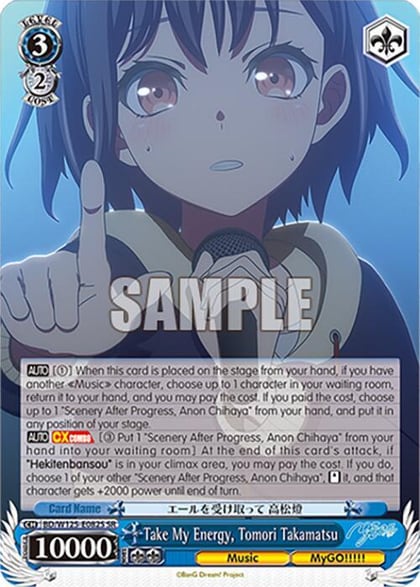 Take My Energy, Tomori Takamatsu (SR), MyGO!!!!! x Ave Mujica BD/W125-E082S SR