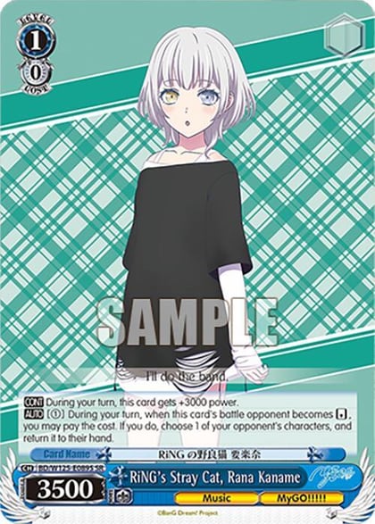 RiNG's Stray Cat, Rana Kaname (SR), MyGO!!!!! x Ave Mujica BD/W125-E089S SR