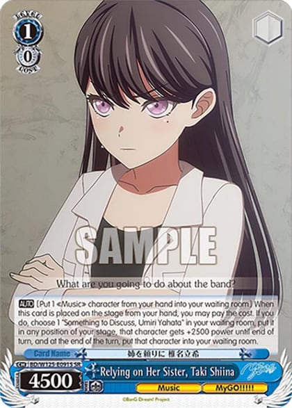 Relying on Her Sister, Taki Shiina (SR), MyGO!!!!! x Ave Mujica BD/W125-E091S SR