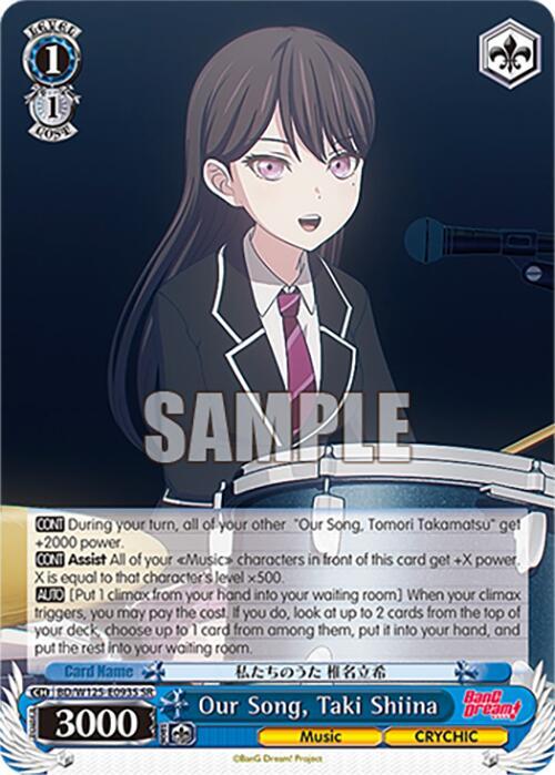 Our Song, Taki Shiina (SR), MyGO!!!!! x Ave Mujica BD/W125-E093S SR