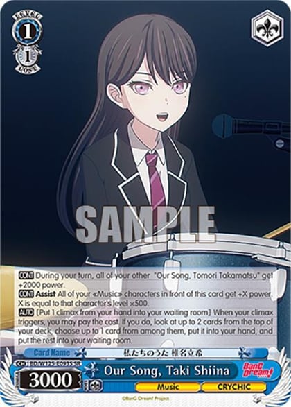 Our Song, Taki Shiina (SR), MyGO!!!!! x Ave Mujica BD/W125-E093S SR