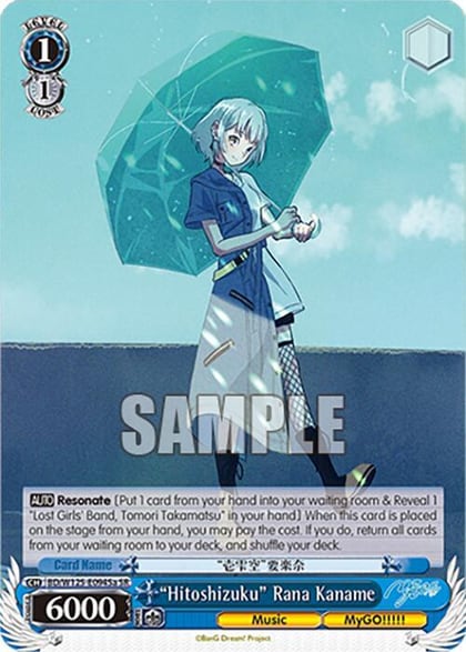 "Hitoshizuku" Rana Kaname (A) (SR), MyGO!!!!! x Ave Mujica BD/W125-E094Sa SR