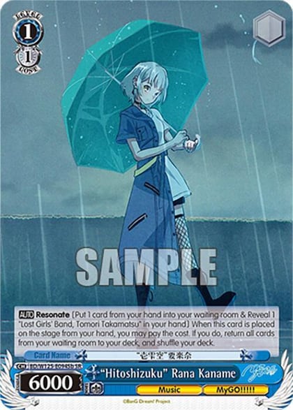 "Hitoshizuku" Rana Kaname (B) (SR), MyGO!!!!! x Ave Mujica BD/W125-E094Sb SR