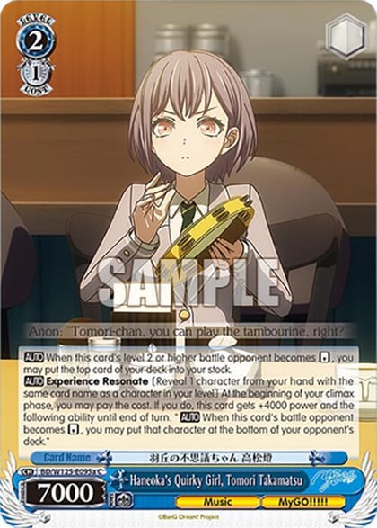 Haneoka's Quirky Girl, Tomori Takamatsu (A), MyGO!!!!! x Ave Mujica BD/W125-E095a C