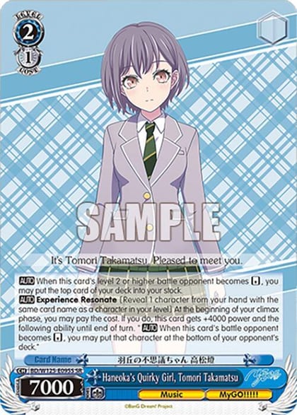 Haneoka's Quirky Girl, Tomori Takamatsu (SR), MyGO!!!!! x Ave Mujica BD/W125-E095S SR