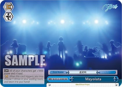 Mayoiuta (RRR), MyGO!!!!! x Ave Mujica BD/W125-E098R RRR