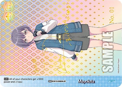 Mayoiuta (A) (SIR), MyGO!!!!! x Ave Mujica BD/W125-E098SIRa SIR