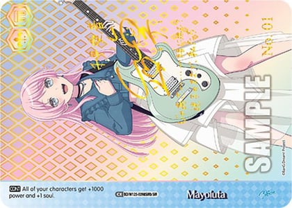 Mayoiuta (B) (SIR), MyGO!!!!! x Ave Mujica BD/W125-E098SIRb SIR