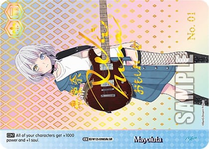 Mayoiuta (C) (SIR), MyGO!!!!! x Ave Mujica BD/W125-E098SIRc SIR
