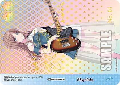 Mayoiuta (D) (SIR), MyGO!!!!! x Ave Mujica BD/W125-E098SIRd SIR
