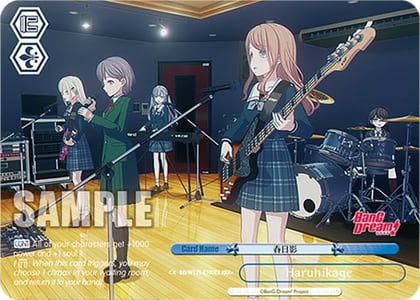 Haruhikage (RRR+), MyGO!!!!! x Ave Mujica BD/W125-E100EX RRR+
