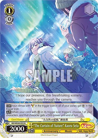 "The Curtain of Nature" Kaoru Seta, BanG Dream! 10th Anniversary! Premium Booster BD/WE49-E03