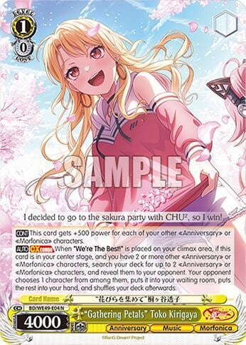 "Gathering Petals" Toko Kirigaya, BanG Dream! 10th Anniversary! Premium Booster BD/WE49-E04