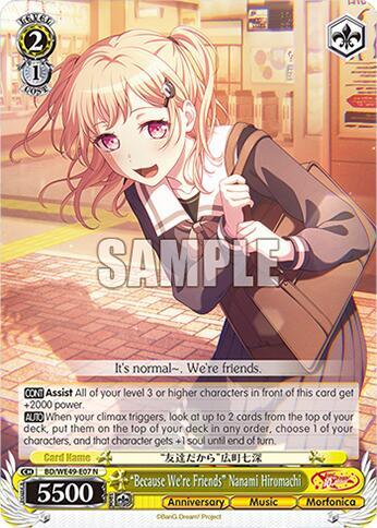 "Because We're Friends" Nanami Hiromachi, BanG Dream! 10th Anniversary! Premium Booster BD/WE49-E07