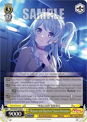 "Reasons and Objectives" Kanon Matsubara, BanG Dream! 10th Anniversary! Premium Booster BD/WE49-E08