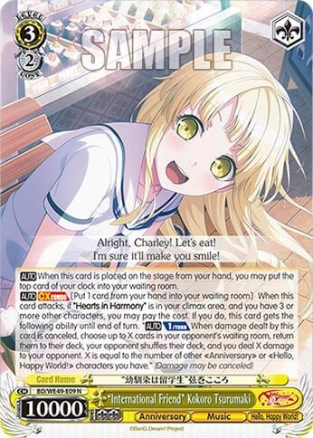 "International Friend" Kokoro Tsurumaki, BanG Dream! 10th Anniversary! Premium Booster BD/WE49-E09
