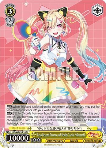 "Leap Beyond Dreams and Reality" Arale Nakamachi, BanG Dream! 10th Anniversary! Premium Booster BD/WE49-E10