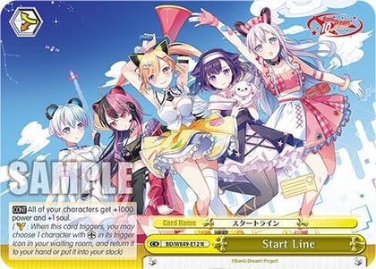 Start Line, BanG Dream! 10th Anniversary! Premium Booster BD/WE49-E12