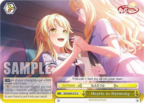 Hearts in Harmony, BanG Dream! 10th Anniversary! Premium Booster BD/WE49-E13
