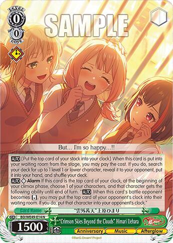 "Crimson Skies Beyond the Clouds" Himari Uehara, BanG Dream! 10th Anniversary! Premium Booster BD/WE49-E14