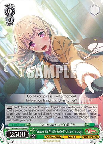 "Because We Want to Protect" Chisato Shirasagi, BanG Dream! 10th Anniversary! Premium Booster BD/WE49-E19