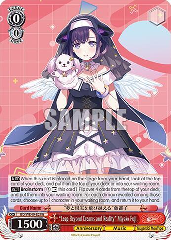 "Leap Beyond Dreams and Reality" Miyako Fuji, BanG Dream! 10th Anniversary! Premium Booster BD/WE49-E28