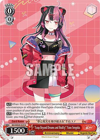 "Leap Beyond Dreams and Reality" Yuno Sengoku, BanG Dream! 10th Anniversary! Premium Booster BD/WE49-E29
